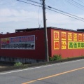 【ﾌｧﾝｻﾏﾘｨ】中国籍の男(44)を逮捕。盗品銅線ケーブル買い取り容疑　茨城県警