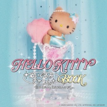【新刊情報】HELLO KITTY ぬいぐるみチャームBOOK shell pearl ver.