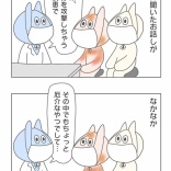【難病日記】5年前の今日。