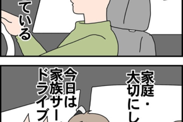 ちくわの穴から星 を見た New 10年10月