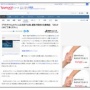 【悲報】プラネタリウム運営「広末涼子がナレーションをしています。ご了承ください」と前代未聞のイジメをして炎上…　「櫻井孝宏を起用するアニメも放送の度に注意喚起しろ」