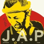 ディスクユニオン名古屋店