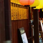 【正論】居酒屋店長「お通しいらないって客はディズニーランドで入場料払わないのと同じ事」