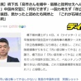 【人気まとめ】橋下氏「高市さんを媚中・弱腰と批判せえへんの？これが石破さんだったら猛批判」バチバチなんですけど･･･