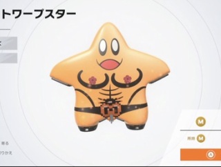 【画像】チー牛「マイクロビキニコックカワサキクソワロタァ！ｗ」任天堂「はい削除」