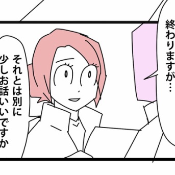 107【再出発編】契約の終わりを告げる時／契約更新の面談
