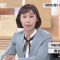 【高市はういこと代われ！】長谷川ういこ氏 落選後も個人後援会で活動継続を宣言