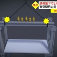 【悲報】『施工管理ダイエット』、ガチのマジでおすすめ