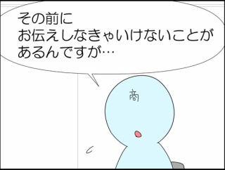 【高２】産業現場実習④～実習先選び～