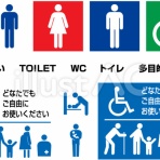にほんのニュース