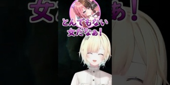 【ぶいすぽ】ウォールハックをとんでもない言い方するえまたそｗ
