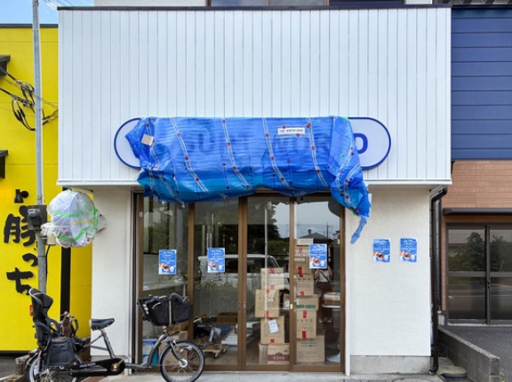 藤沢街道ぞい渋谷に「ヨーグルトワールド」ってヨーグルトアイス専門店ができるみたい。8月21日オープン予定