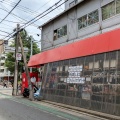 福岡／博多だるま 総本店　福岡県福岡市