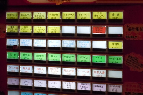 たぶん主食はアルコール