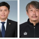 『「体調不良の報道が」ジュビロ磐田 志垣良監督との契約を解除 & 三浦文丈コーチの新監督が就任することを発表「選手 クラブスタッフには感謝の気持ちで一杯」』の画像