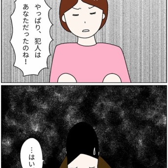 【193】楽な仕事だけしたい同僚