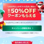 だいたい15万で暮らしましょう