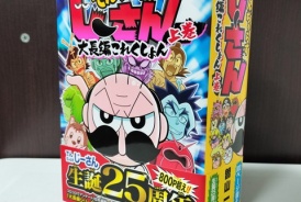 livedoor