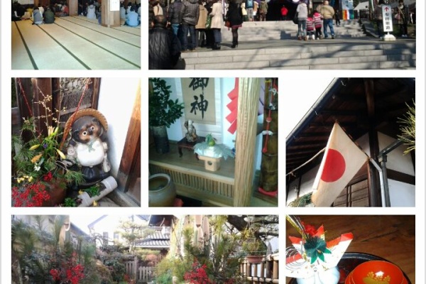 倉敷市 はなやビル