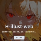 livedoor