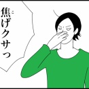 ◎22年間使い続けた家電◎