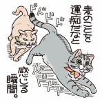 笑う門には麦がいる