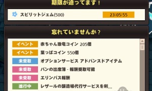 ……これはこっぱちゃんに見えるｗ
