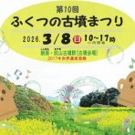 すきまをつくろう