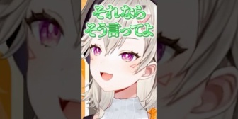 【ぶいすぽ】リスナーからの遠回しな同棲の提案に反応するめっさん