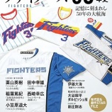 『ブライアン・デイエット死去』の画像