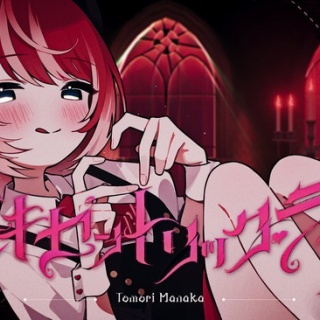 それからの出来事() アイマスまとめ