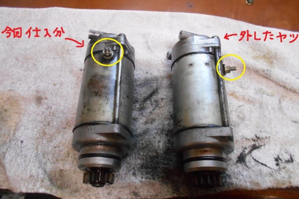 Z750GP セルモーター スターターモーター 明るく