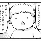 母の描く絵に、そうまのひと言がうれしかった日
