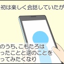 チャッピーこわい①