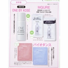 【速報】美的 2026年 3月号 《特別付録》 ONE BY KOSE メラノショット P、MQUREシャンプー・トリートメント、バイオダンス リアルディープマスク