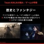 『ニンジャガイデン』『デッドオアアライブ』シリーズ復活くる！？チームニンジャ安田氏「2作品を復活させたい。できるだけ早くニュースを届けたい」