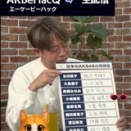 秋元康「自信無さげでスキルの低いショートカットをセンターにします」←伊藤百花真逆じゃね？