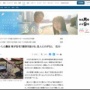 「ドドドー！」能登半島地震を耐えた頑丈な住宅、プリウスミサイルに敗れ無惨な姿になってしまう・・・