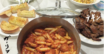 嫁さんが驚いた！