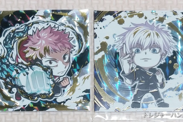 トレジャーハンティン部 部長のブログ 呪術廻戦