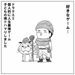 コウノトリが二羽飛んできた