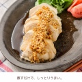 フライパンで、よだれ鶏【#簡単 #時短 #節約 #ほったらかし #ヘルシー #クレハタイアップ #PR】