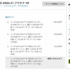 Dodgeのペナルティ時間が解消されるのっていつ Lol 2chまとめ Shaco速報