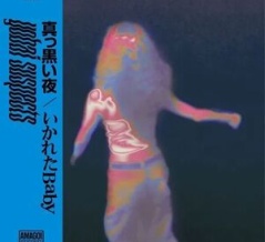 ディスクユニオン中野店 4月第4週 新品 新入荷&再入荷情報!