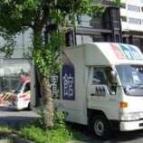『山口県徳山市にLAZBOYのリクライニングチェア・LA10T505を納品』の画像