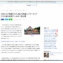 【画像】34年ぶりに復活する伝説のバラエティ番組『風雲！たけし城』、令和版にパワーアップした城とゲームの写真が解禁！　→　これはｗｗｗｗ