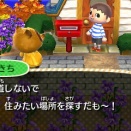 ＃１１５６　特別編・サブキャラさん暗躍記　その１０【とびだせどうぶつの森】