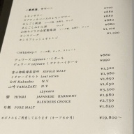 RAMEN TUNE＠高輪台・五反田