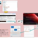 マサのデジタル記録