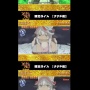 【どしがたい公式】『メイドインアビス』ナナチがパチンコを優しく教えてくれる動画が生まれてしまう
